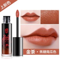 美康粉黛(MEIKING)凤舞牡丹丝绒唇釉口红 金茶 复古红色调 哑光不易脱色持久保湿滋润防水正品女