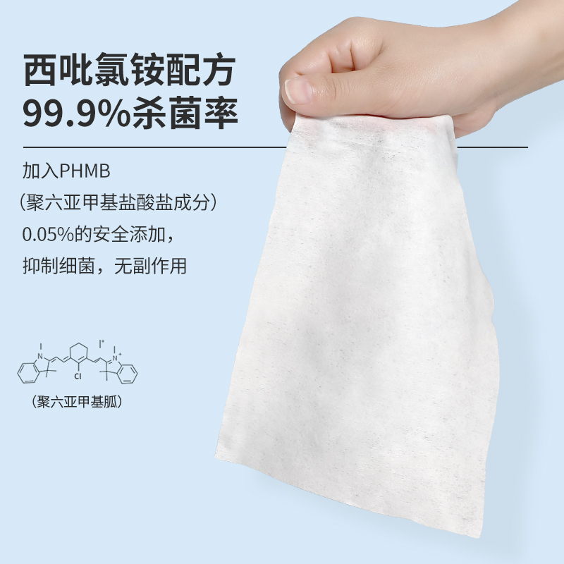 米特医生婴儿湿巾 10片*20包 宝宝用消毒 湿巾