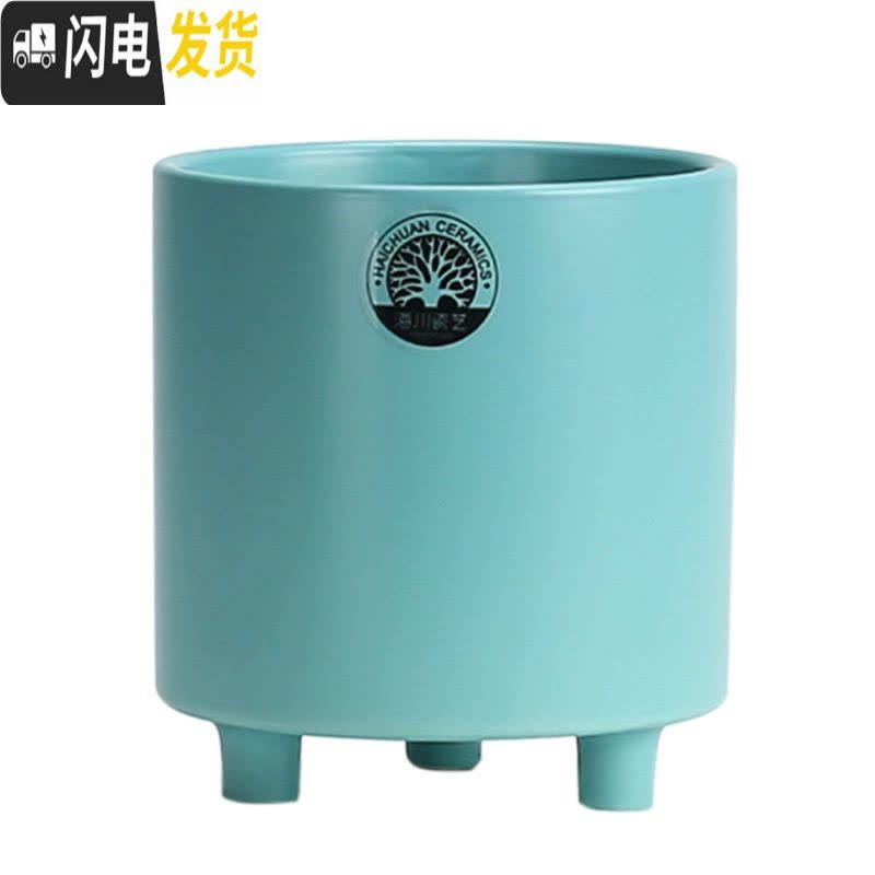 三维工匠北欧陶瓷多肉花盆大号圆筒形简约创意个性文心兰托盘 三脚盆天蓝色(1086)+送竹托 大花盆容器图片