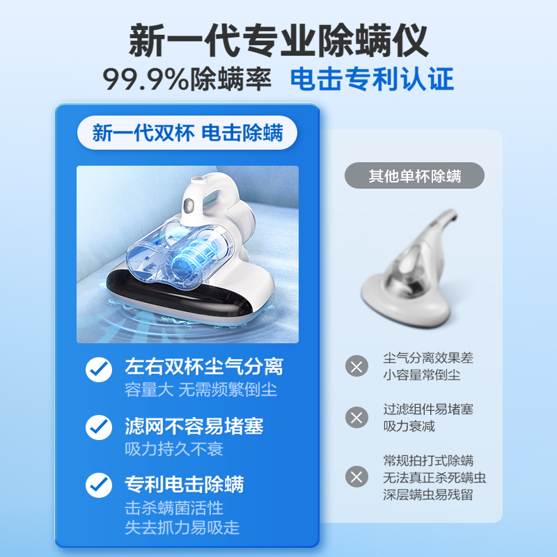 美的电击除螨仪除螨神器除螨床上家用吸尘器小型紫外线杀菌机MX5