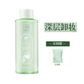 千纤草卸妆水300ml