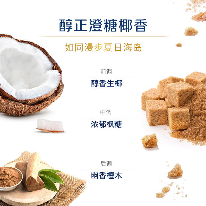多芬身体滋润磨砂膏乳霜298g 澄糖椰香 温和磨砂 (包装随机)