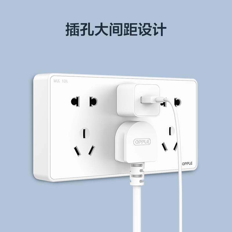 欧普照明明装开关插座面板多孔电源墙壁墙壁USB五孔插座家用5孔W61系列