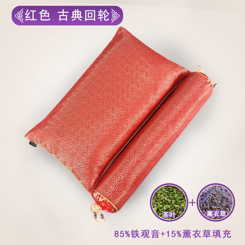 颈椎护颈枕圆柱形糖果枕头决明子荞麦皮圆形单人劲椎整头硬红色古典回轮套枕★铁观音+薰衣