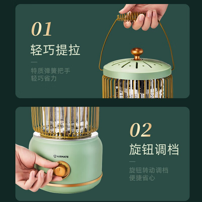 艾美特(Airmate) WR8-X4 取暖器 家用 节能 速热 小太阳 复古鸟笼马灯远红外碳素烤火炉 象牙白高清大图