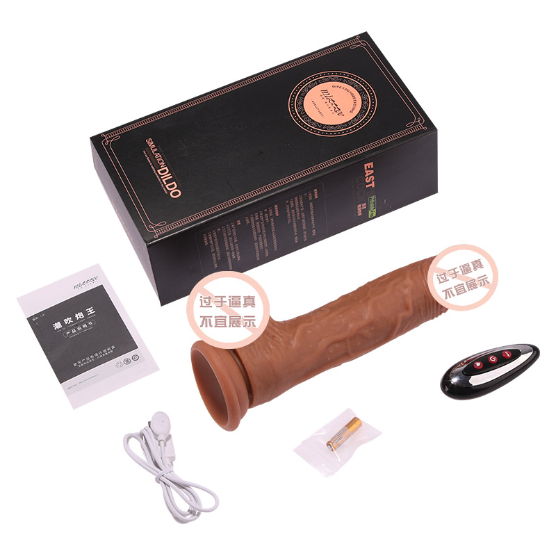 自动伸缩摇摆震动棒无线遥控女用自慰器加温热炮机插入式AV棒私处按摩棒跳蛋电动仿真阳具成人性用品谜姬液态硅胶小号假阴茎高清大图