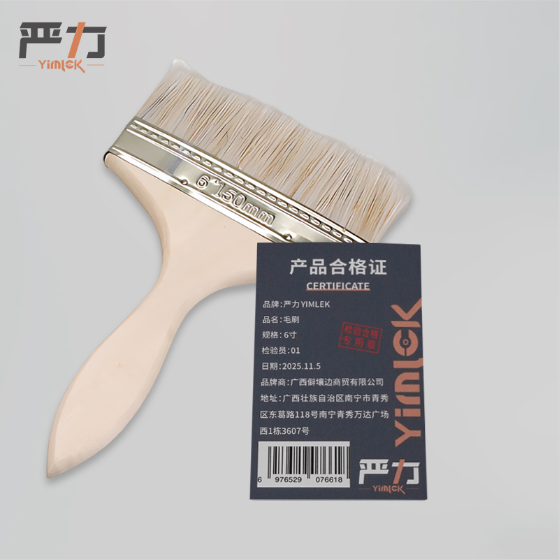严力YIMLEK 毛刷 6寸把高清大图