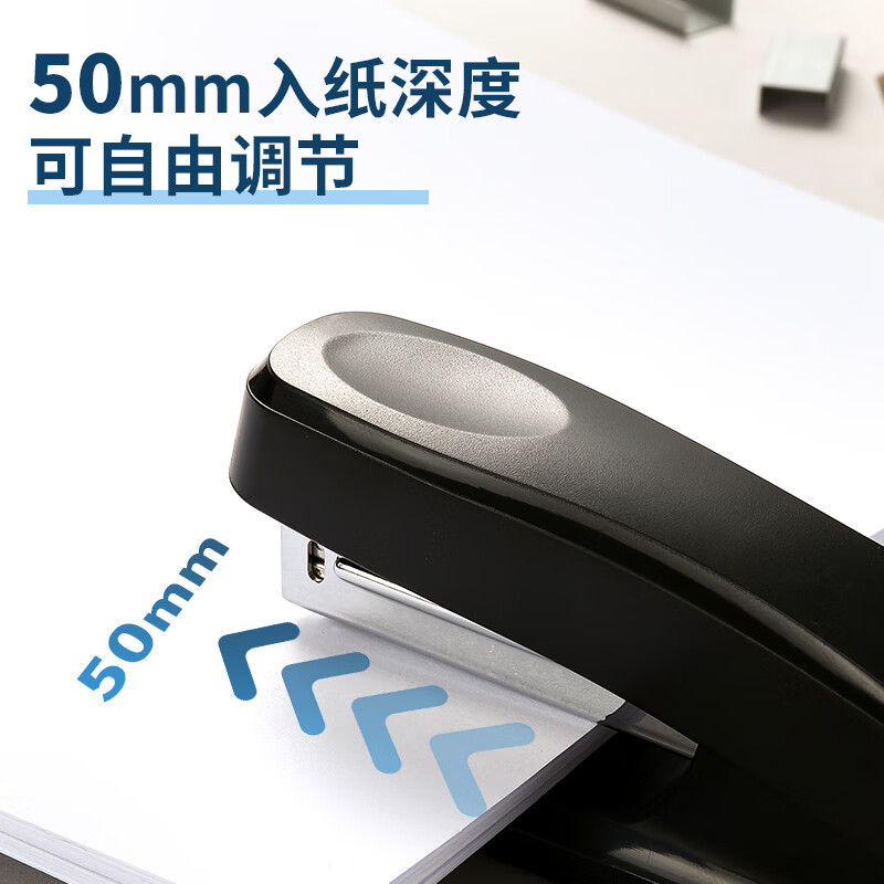 晨光(M&G)文具12#订书机 耐用便携订书器 办公用品 黑色 ABS92723 单个装