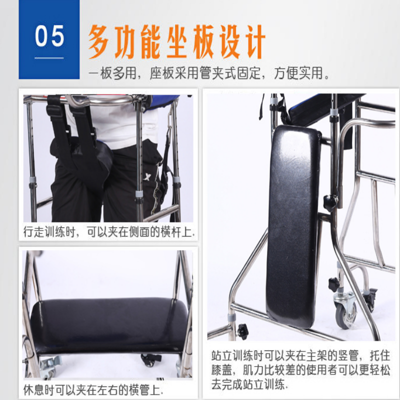成人学步车多功能下肢训练行走站立架老人中风偏瘫康复器材