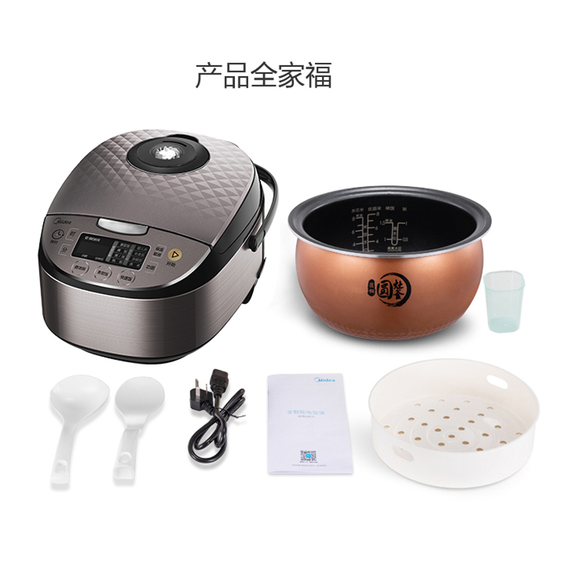 美的(Midea) MB-RS4057 电饭煲4升家用电饭锅4升3-4人 bd