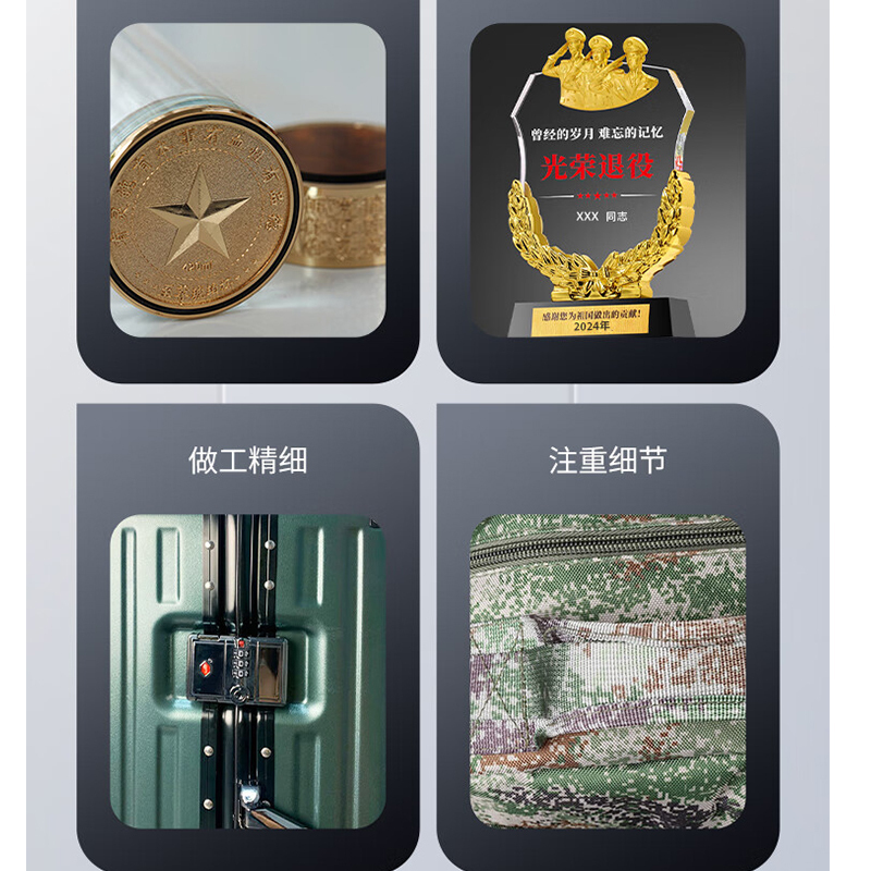 鑫鲸洲退伍退役纪念品套装629-TW19 作训包+胸花+绸带+水杯