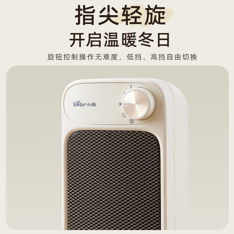 小熊(Bear)取暖器石墨烯暖风机家用电暖器加高速热电暖气立式摇头电热风扇大面积轻音节能热风机DNQ-F20B3高清大图