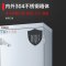 松润(SOR)商用电汽两用蒸柜蒸饭柜配溢水阀GCT-M4306A[36盘]不锈钢色 单位:台