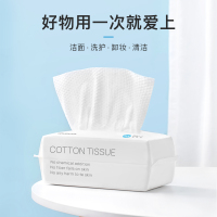 优全生活一次性洗脸巾8包加厚珍珠纹棉柔巾纸擦脸洗面男女洁面抽取式
