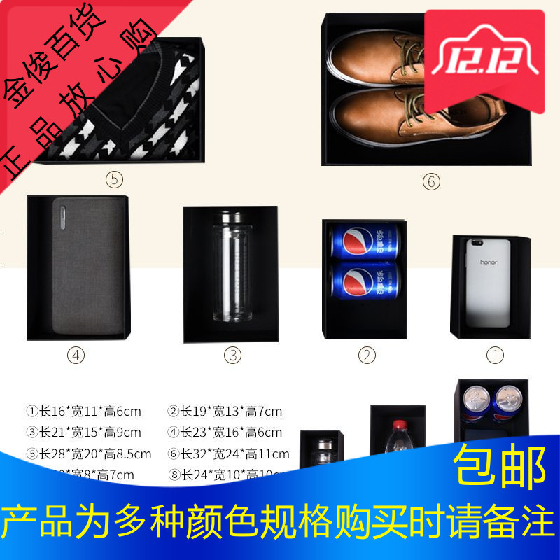 小清新长方形大号礼品盒子精美韩版简约礼物包装盒水杯盒生日礼盒