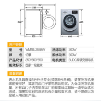 【企业价】西门子(SIEMENS) 洗衣机滚筒变频8公斤全自动小型家用智能超薄1级能效洗衣服机WM10N1C00W 新品