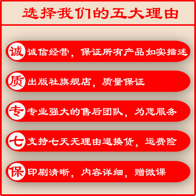 [醉染正版]2023年华职成人高考 高升本 物理化学+语文+英语+数学理工农医类 阶梯式突破试卷 4本套装 成考理科成教高清大图