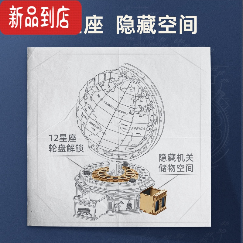 真智力若客diy手工木质拼图成年立体3d模型地球仪生日礼物送男友 放映机-怀旧童年的礼物LK601