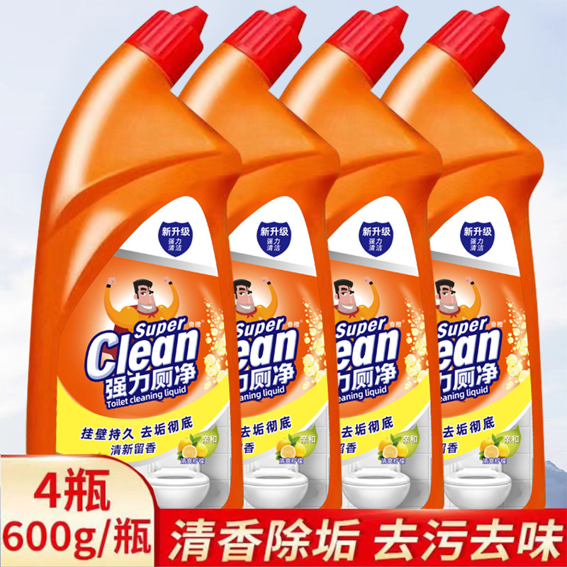 [强力除垢]洁厕灵马桶清洁剂厕所除臭清香洁厕液去黄除尿垢去异味高清大图