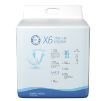 小鹿叮叮 超薄婴儿纸尿裤M码72片宝宝尿不湿透气尿布湿中码秋冬款
