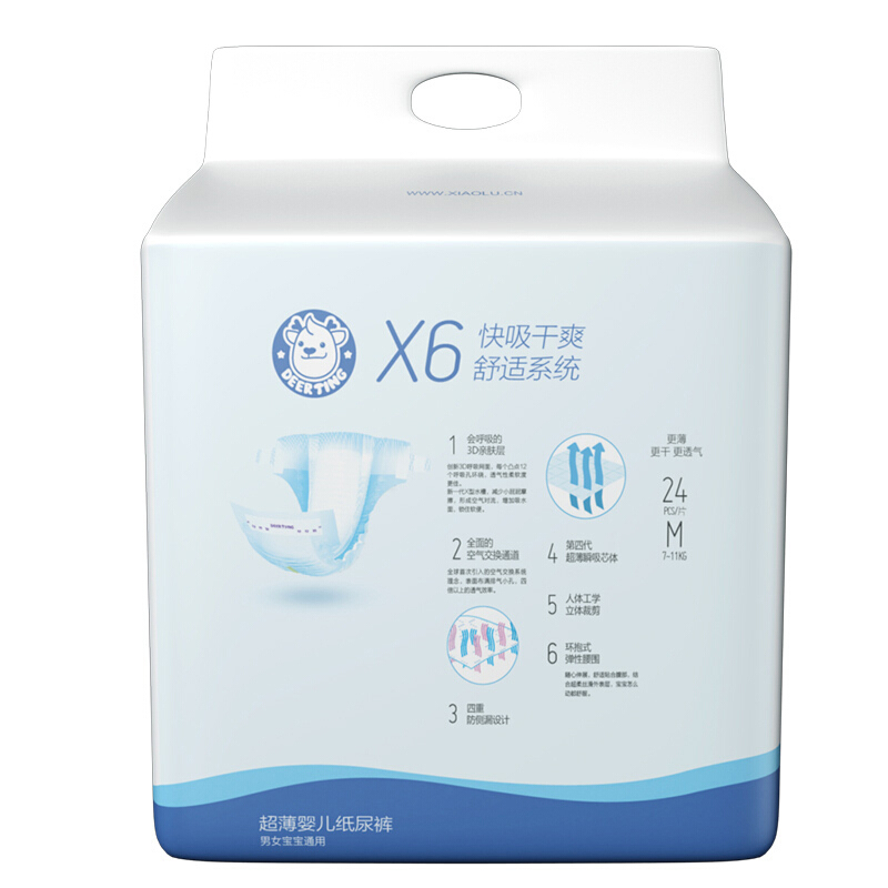 小鹿叮叮 超薄婴儿纸尿裤M码72片宝宝尿不湿透气尿布湿中码秋冬款