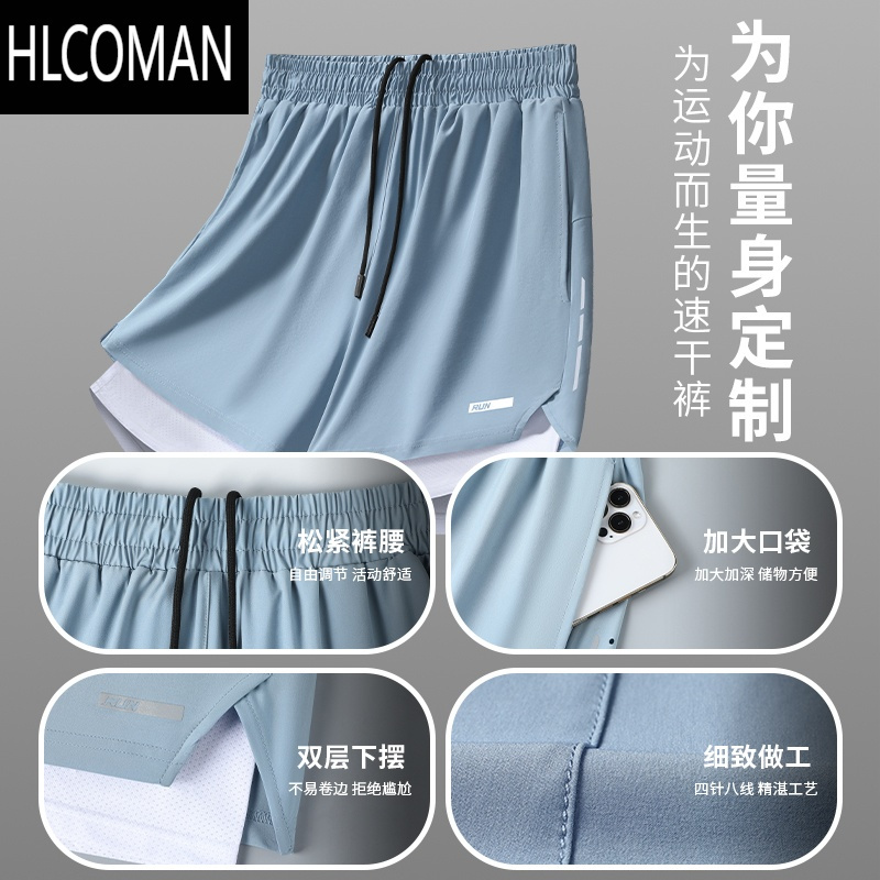 HLCOMAN运动短裤男跑步专用夏季马拉松速干三分裤健身体育套装田径训练服