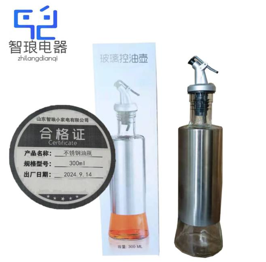万允 厨房不锈钢油瓶 300ml/个高清大图