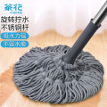 茶花 拖把免手洗拖布 不锈钢墩布吸水旋转拧水懒人拖把黑色
