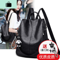 双肩包女韩版大容量2020新款潮包百搭时尚休闲软皮背包女书包大包NEWLAKE 黑色-送公仔