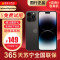 [99新]Apple/苹果 iPhone14Promax1TB黑色 二手手机14 二手苹果 14Pro iPhone14