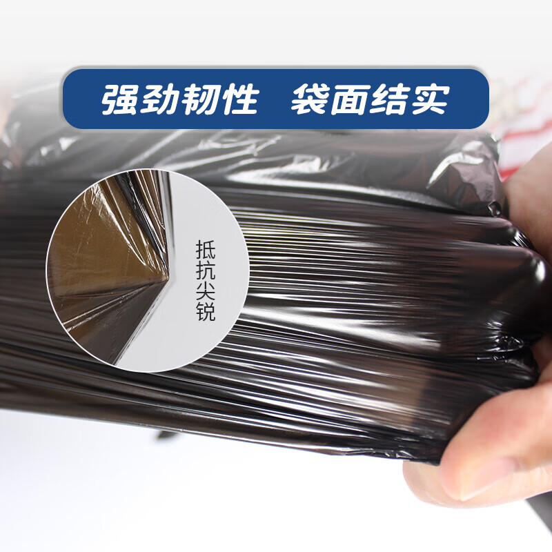 千苏垃圾袋黑色平口式加厚双面3丝100*120cm垃圾袋50只/包 QS-LK10122高清大图