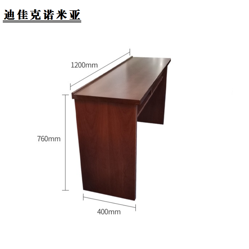 迪佳克诺米亚 办公桌 学习条桌 JZ-1200*400*760mm 张高清大图