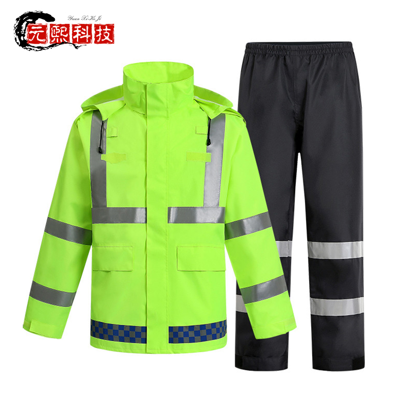 反光雨衣雨裤套装 分体式 荧光黄绿成人双层 交通服安全交通环卫雨衣高清大图