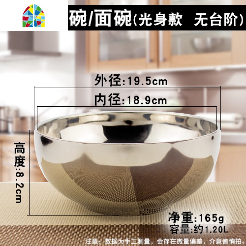 韩国不锈钢冷面碗超大碗双层隔热碗防烫碗拌饭碗大号家用小汤碗 FENGHOU 20cm汤碗/面碗(光身款无台阶)高清大图
