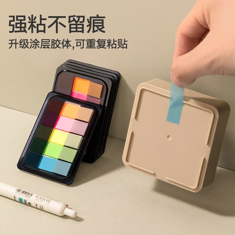 得力(deli)100张5色荧光膜指示标签贴 4412mm抽取式便利贴便签条记事贴 9060图片