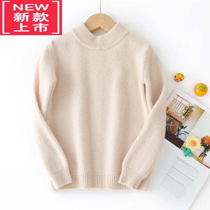 可莉允儿童纯山衫女童装男童毛衣宝宝套头打底中大童秋冬加厚衫