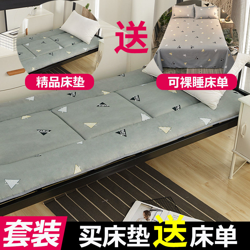 【南极人】床垫软垫宿舍单人学生家用榻榻米垫子硬垫褥子垫被夏季加厚_798 120x200cm【加大宿舍床】四季通用 套装划算款-简时尚【送同款床单】