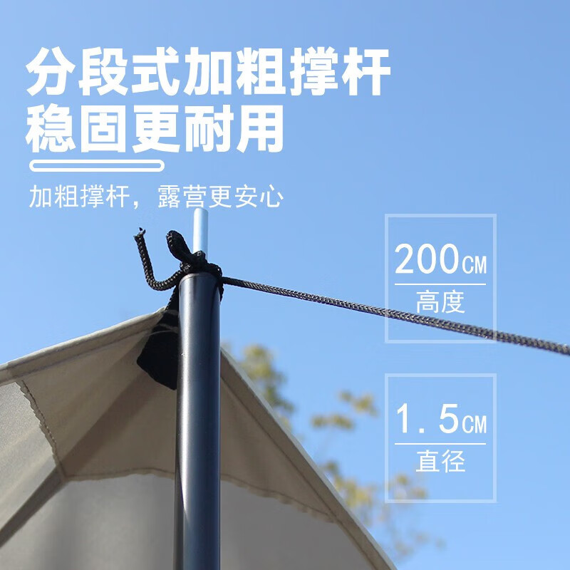 趣游帮涂银天幕户外露营方形四角野餐帐篷野外