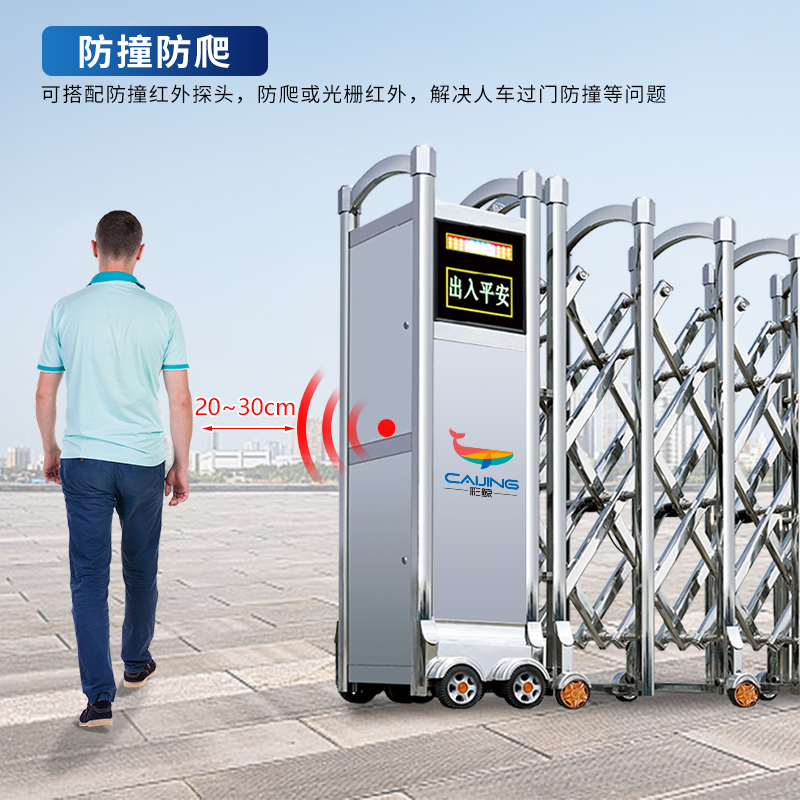 CJ-SSM2580智能不锈钢伸缩门学校小区工厂电动大门推拉门商业办公大门酒店家具电动门高清大图