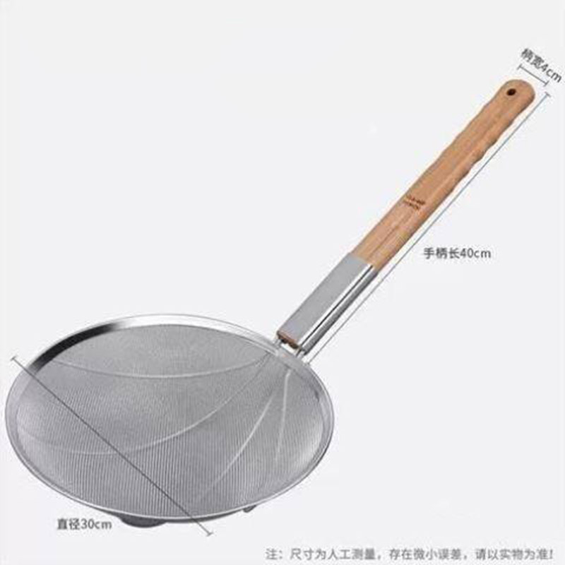 304不锈钢捞篱漏勺油炸过滤网大号捞面厨房商用超细家用木柄笊篱-竹柄密网加厚加固网漏+30公分-ITB高清大图
