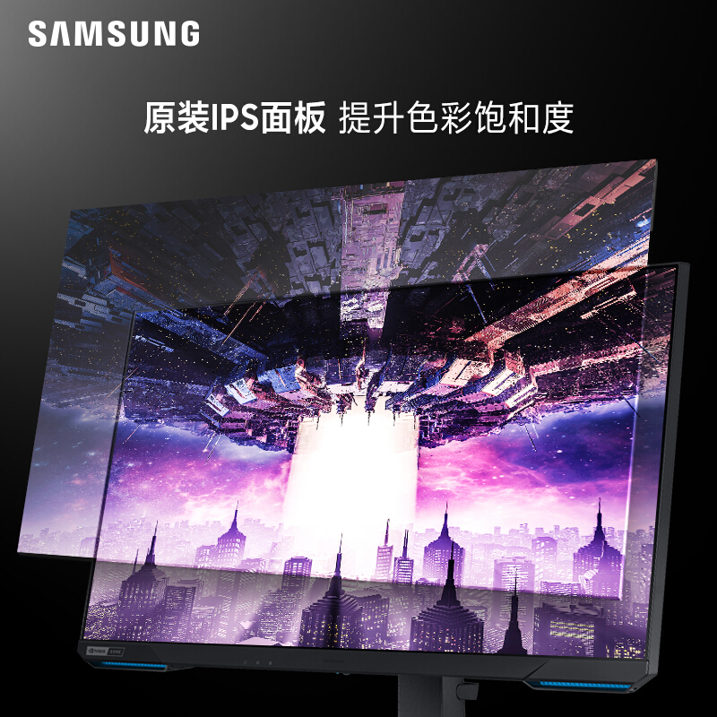三星(SAMSUNG)S28AG700NC 28英寸4K高清 144Hz 1ms IPS HDMI2.1 旋转升降 HDR400 玄龙骑士电竞显示器(HDMI*2+DP)