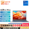 机械革命(MECHREVO)无界14Pro (13代标压i7-13620H 16G内存 1TB固态 120HZ高刷 2.8K 高色域)14英寸高性能游戏本笔记本电脑