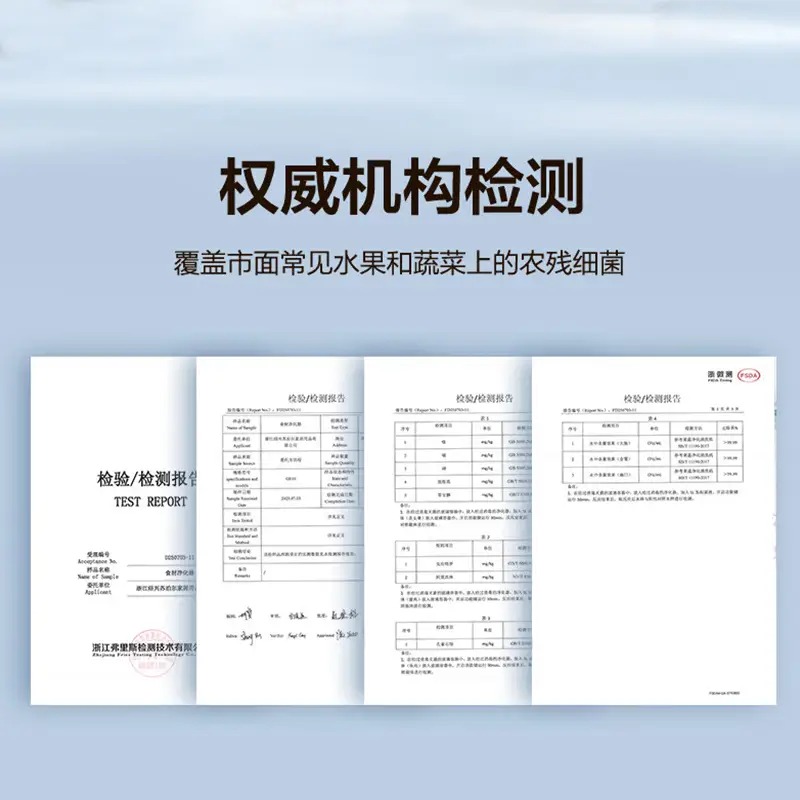 苏泊尔 食材净化器 GS20高清大图