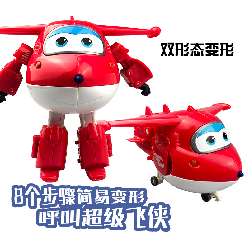 奥迪双钻超级飞侠玩具新款正品大号变形乐迪小爱巴奇全系儿童玩具 大变形主角4款送金宝高清大图