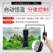 鱼缸加热棒自动恒温加温器小型乌龟水族PTC变频热带鱼防爆低水位