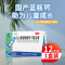 三精牌 复方葡萄糖酸钙口服溶液 10ml*12支用于预防和辅助治疗钙缺乏骨质疏松