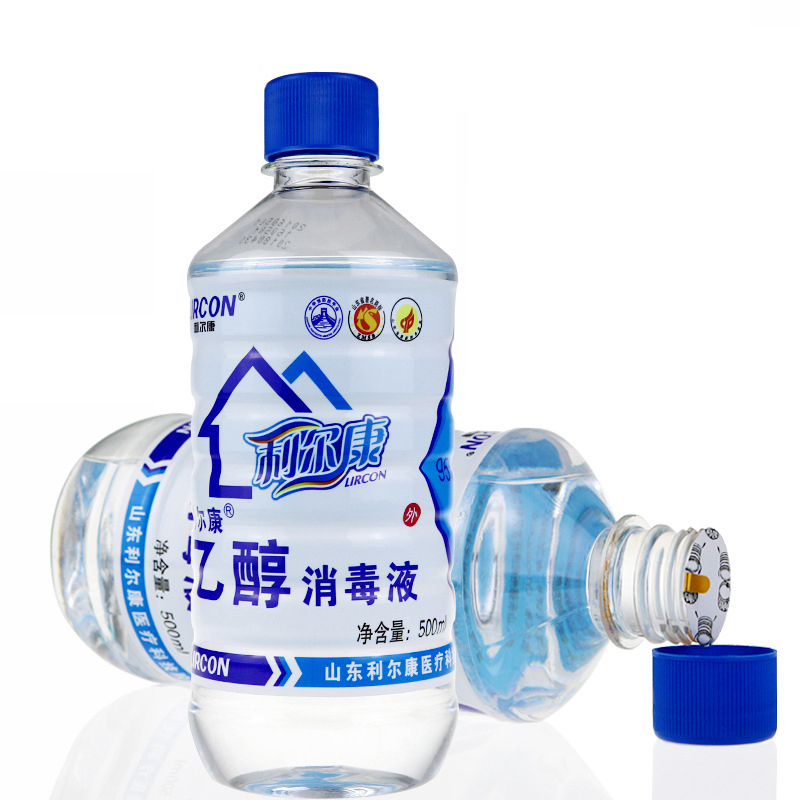 利尔康95%度医用酒精消毒液 乙醇500ml 20瓶/箱