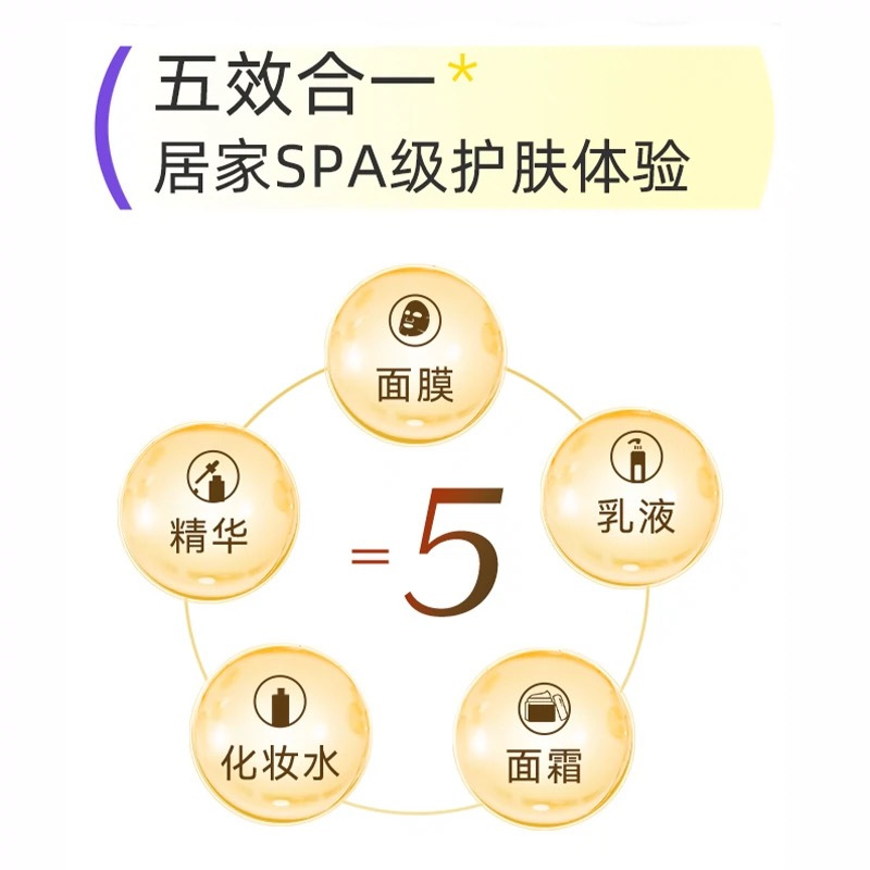 资生堂(Shiseido) 水之印五合一金色面霜补水保湿乳液紧致晚霜金罐高清大图