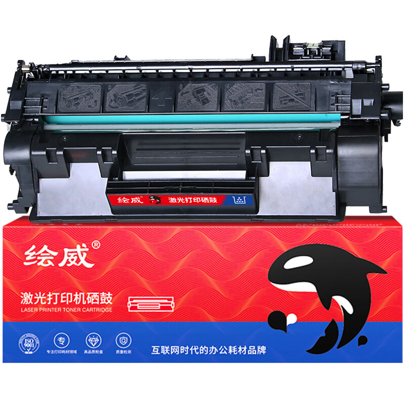 绘威 硒鼓CE505A 支高清大图