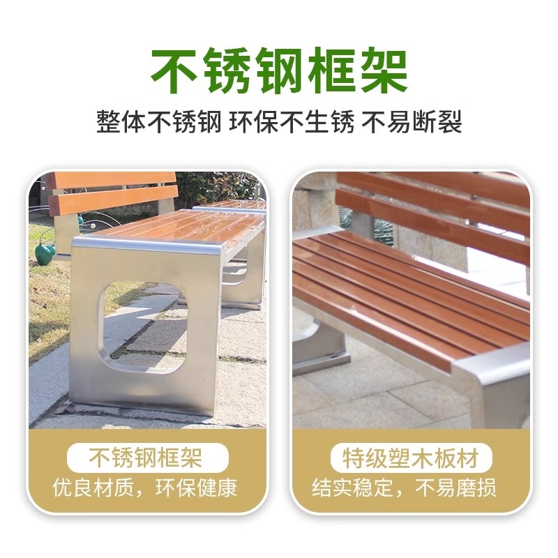珂攸洋户外椅1800*400*780mm张高清大图
